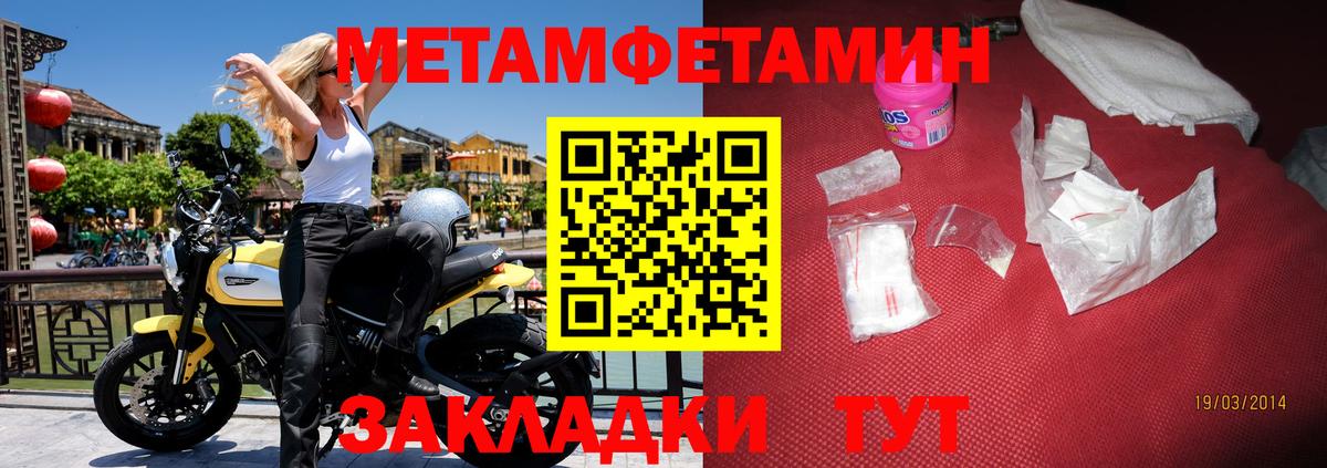 Амфетамин  Амфетамин  нарко площадка как зайти  АМФЕТАМИН Premium  OMG ссылки  Ртищево  Вход с VPN 