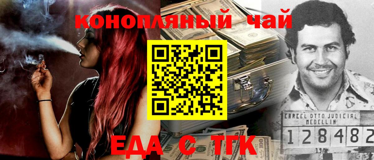 Экстази  КОКАИН  Купить наркотики цена  Бошки Шишки  Ртищево  Вход с VPN  ГАШИШ  Канабис  Мефедрон  