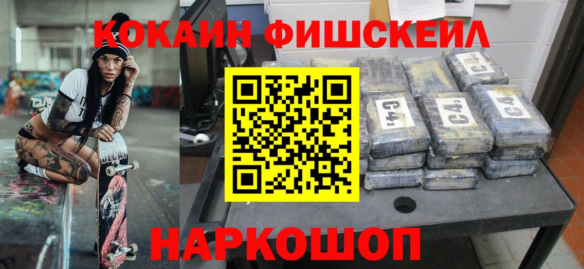 COCAIN Колумбийский Ртищево