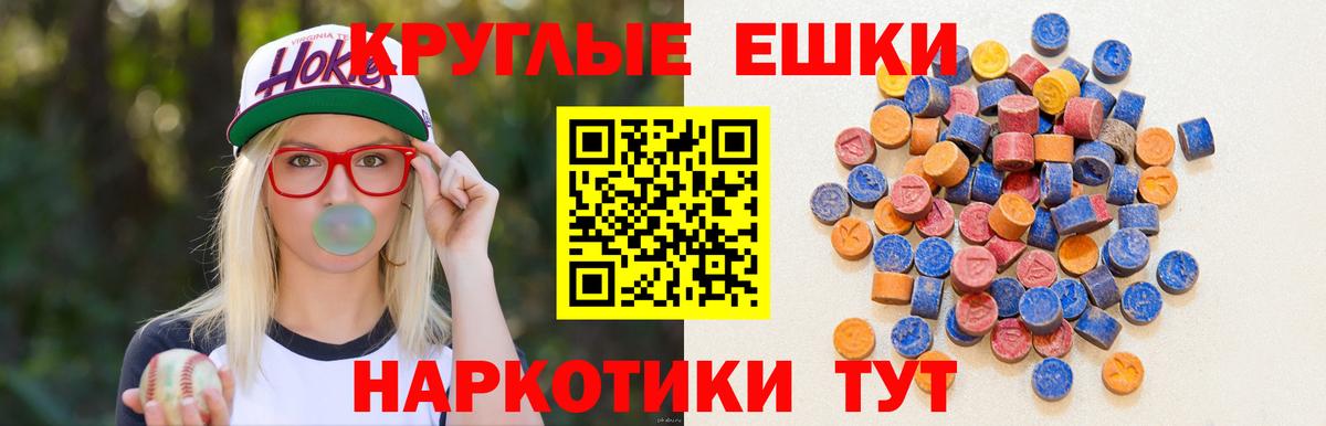 Ртищево  Ecstasy 280 MDMA  Экстази Дубай  Экстази  Вход с VPN 