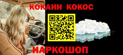 мяу мяу мука Ставрополь