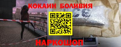 мяу мяу мука Ставрополь