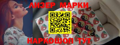 мяу мяу мука Ставрополь