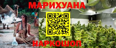 мяу мяу мука Ставрополь