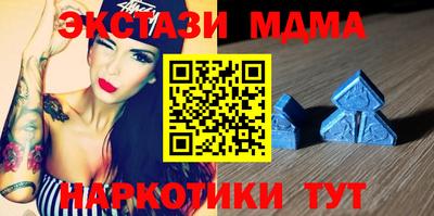 мяу мяу мука Ставрополь