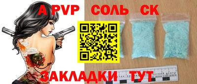 мяу мяу мука Ставрополь