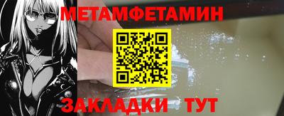 мяу мяу мука Ставрополь