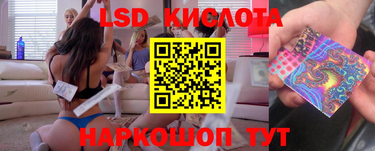Лсд 25 экстази ecstasy  Вход с VPN  Ртищево  Лсд 25 экстази  ЛСД экстази ecstasy 
