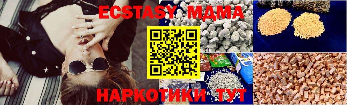 MDMA Molly Ртищево