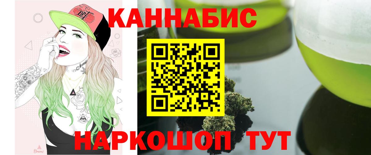 Ртищево  Бошки Шишки THC 21%  Бошки Шишки Amnesia  Конопля OG Kush  Вход с VPN 
